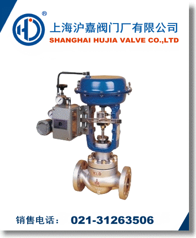 氣動薄膜套筒調節(jié)閥