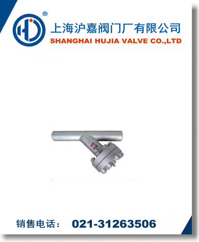 焊接Y型過濾器