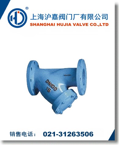 碳鋼過濾器