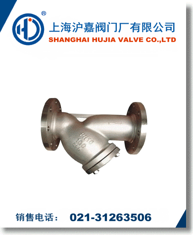 不銹鋼過濾器
